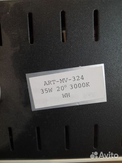 Трековый(LED) светильник на трехфазный шинопровод