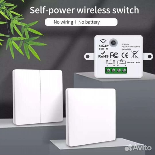 Беспроводной выключатель без батареек-кинетический