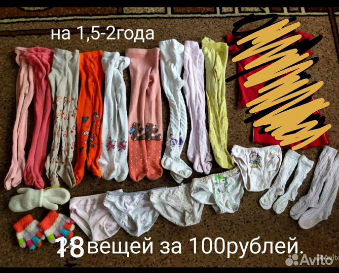 Вещи для девочки с 0 до 6 лет