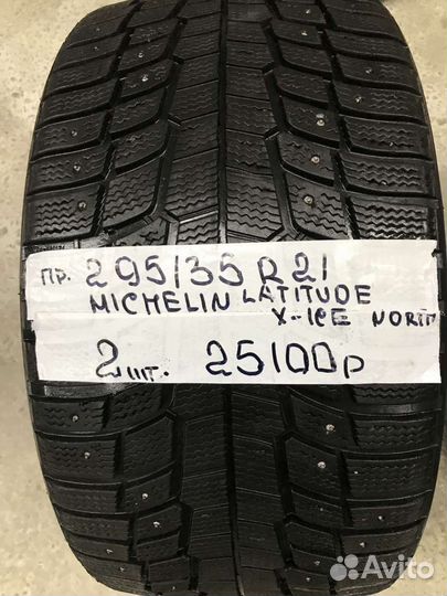 Michelin Latitude X-Ice North 295/35 R21