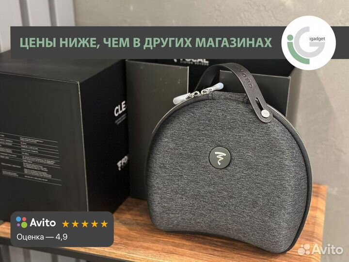 Наушники Focal headphone clear