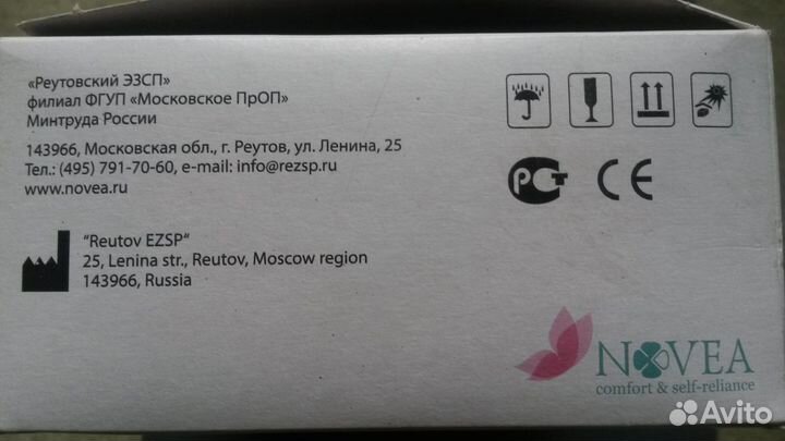 Экзопротез молочной железы.Протез молочной железы