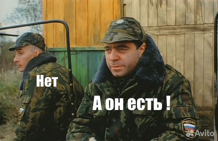 Авитолог / не авитомаг