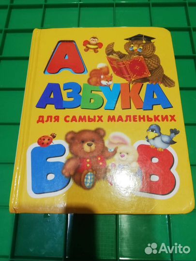 Азбука