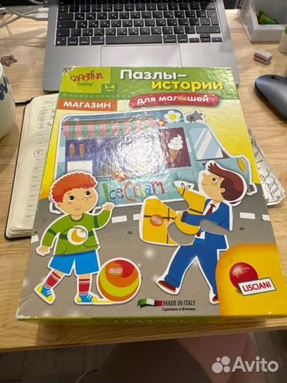 Книжки пазлы пакетом