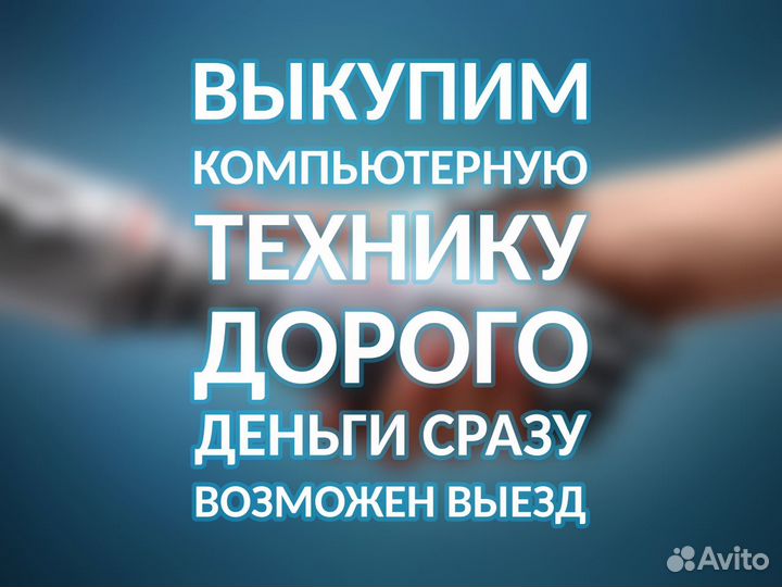 Процессор Intel Pentium E6700