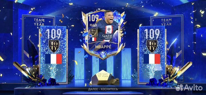 Покупка fс пойнтов