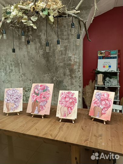 Арт вечеринка