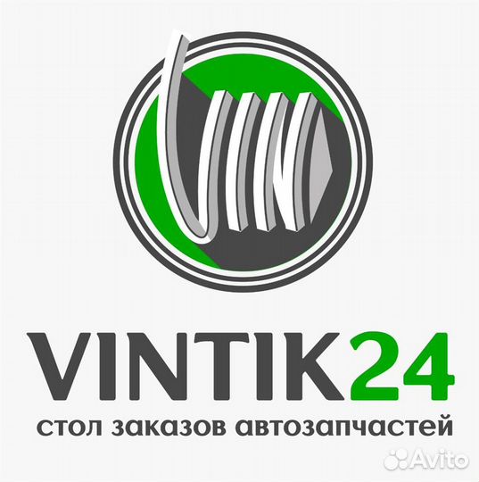 Специалист по подбору автозапчастей на иномарки