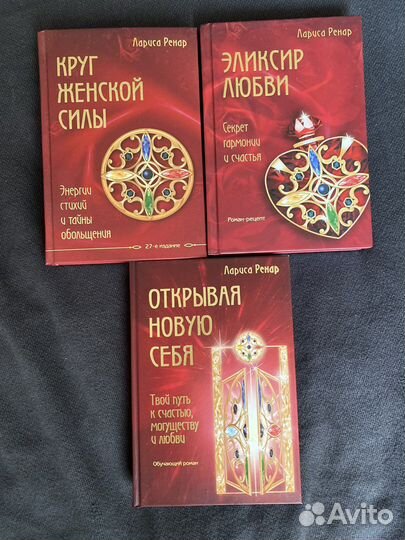 Женский круг