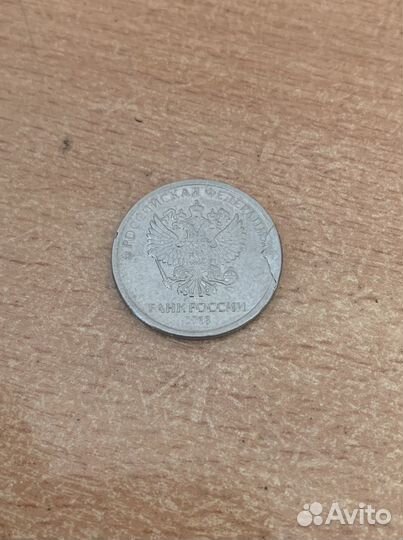 Монета брак 2 рубля