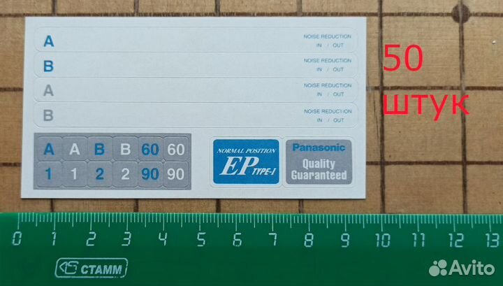 Аудио и видео кассеты - наклейки