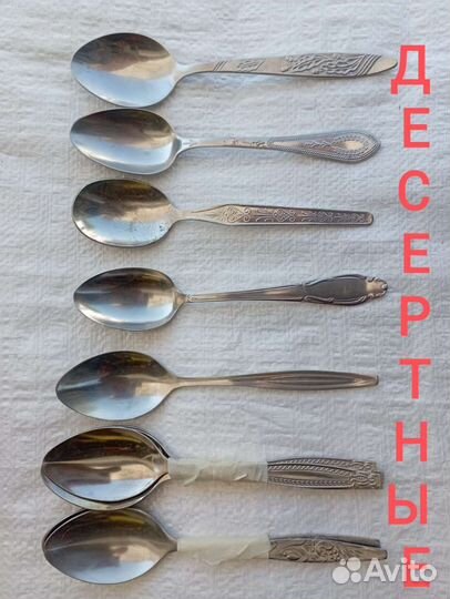 Ложки, вилки столовые СССР