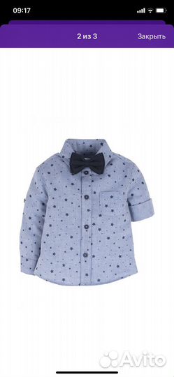 Костюм для мальчика брюки и рубашка 92