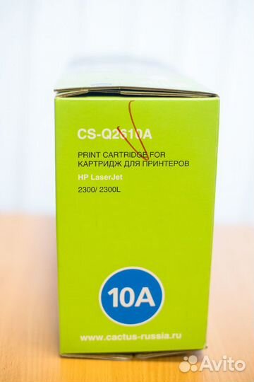 Картридж Cactus CS Q2610A