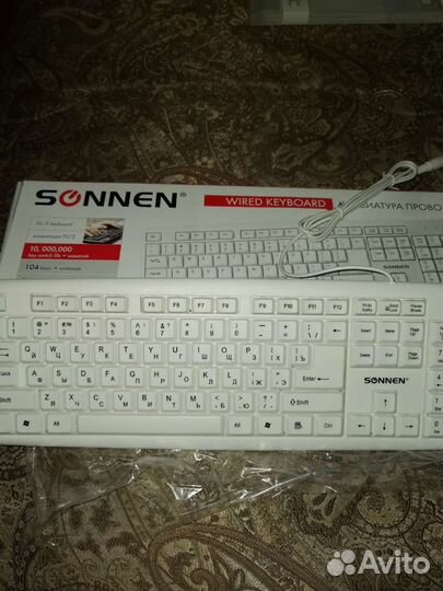 Клавиатура