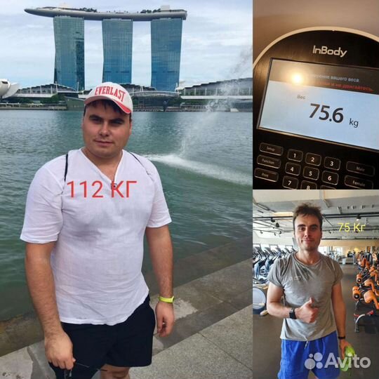 Персональный тренер