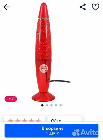 Светильник 