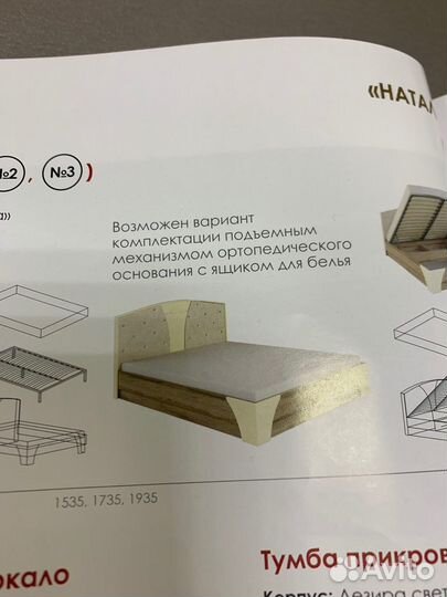 Каркас кровати 140х200