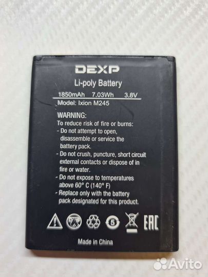 Аккумуляторы Dexp