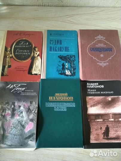 Книги: классика, йога, здоровье, психология