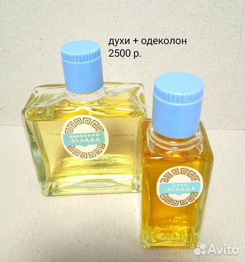 Духи одеколон винтаж СССР