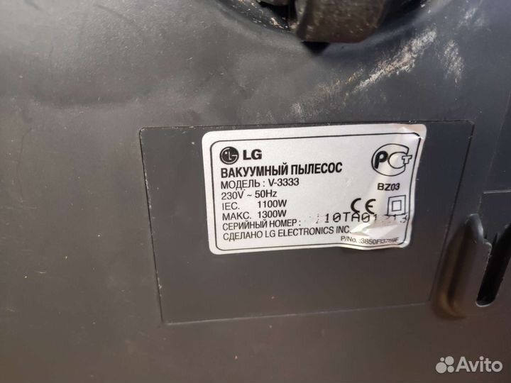 Пылесос LG storm v3333 1300w