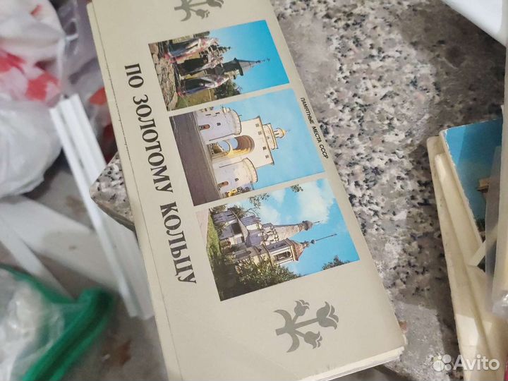 Открытки СССР разные города, фонтаны итд