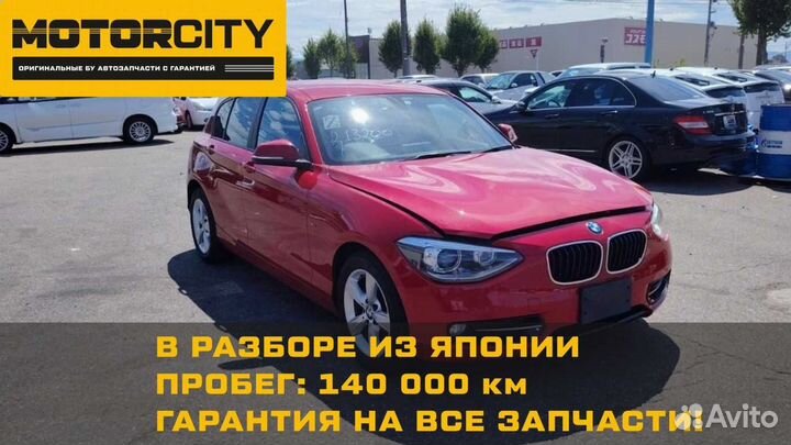 В разбор из Японии Bmw 116I F20 N13B16A 1.6 2013