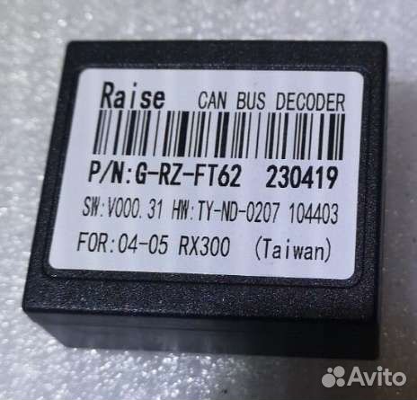 Канбас, canbas, активатор штатного усилителя