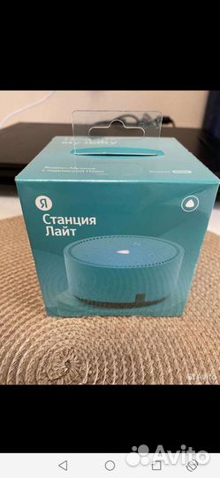 Умная колока яндекс станция лайт Алиса