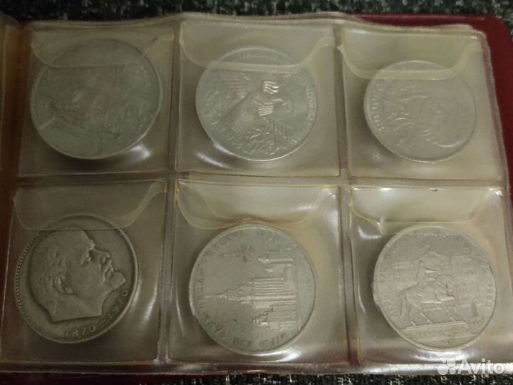 Альбом Монет ссср.рубли