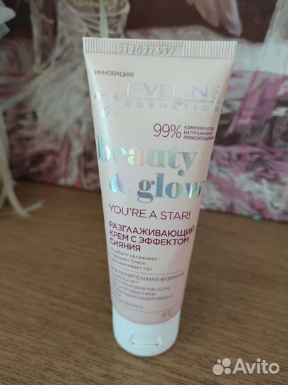 Крем для лица Eveline