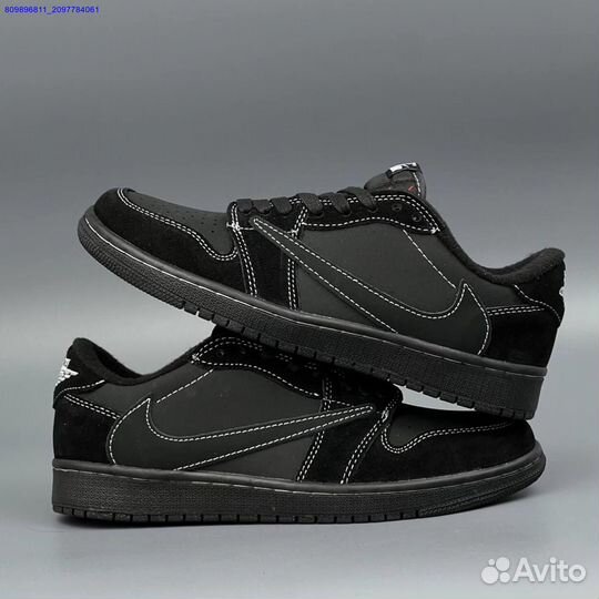 Кроссовки Nike Travis Phantom (Арт.19266)