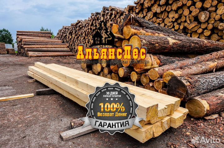 Брус 1-2 сорт в Кургане
