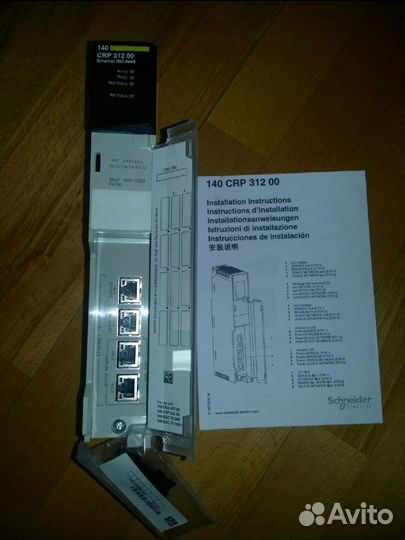 Модуль шнайдер 140CRP31200