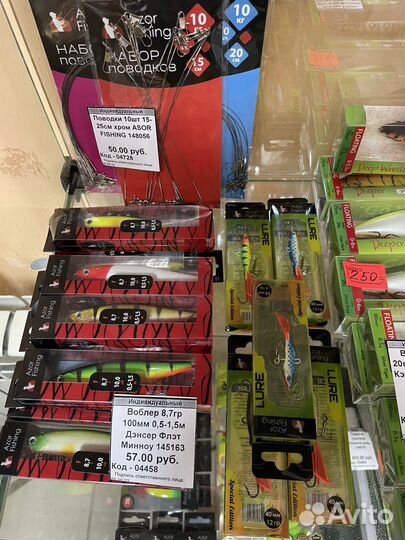 Рыболовные приманки