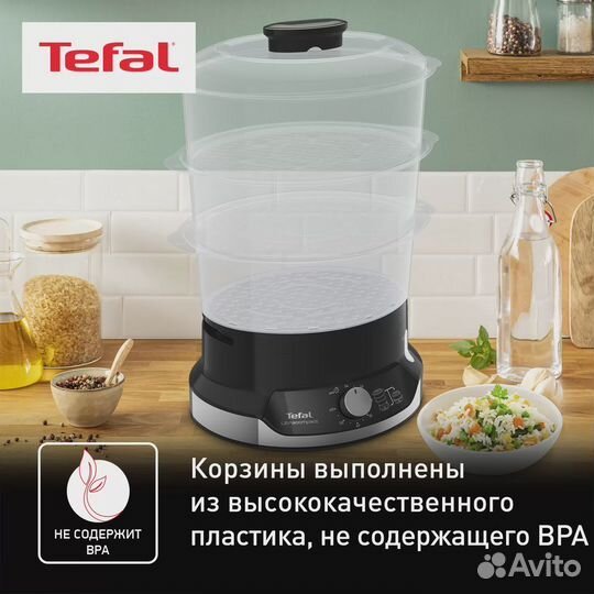 Пароварка Tefal Ultracompact Steam Cooker VC204810