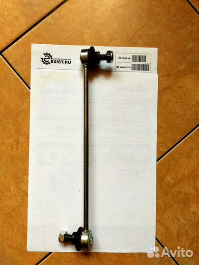 Стойка стабилизатора Форд Фиеста 2007 года