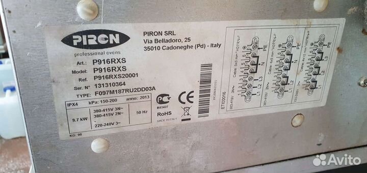 Пароконвектомат piron