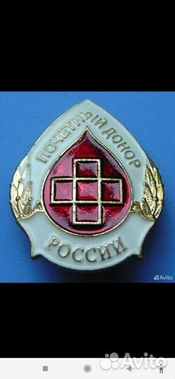 Значок