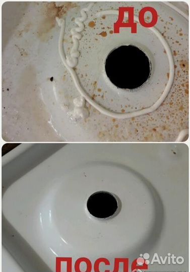 Крем-паста для чистки металлических поверхностей