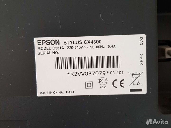 Цветной принтер epson