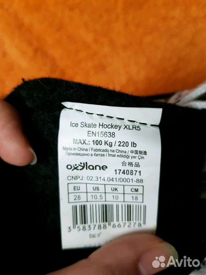 Коньки 28 размер Oxelo XLR5