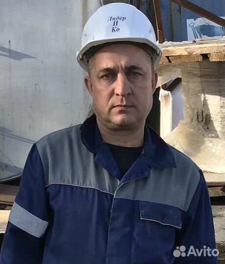 Мастер бригадир прораб