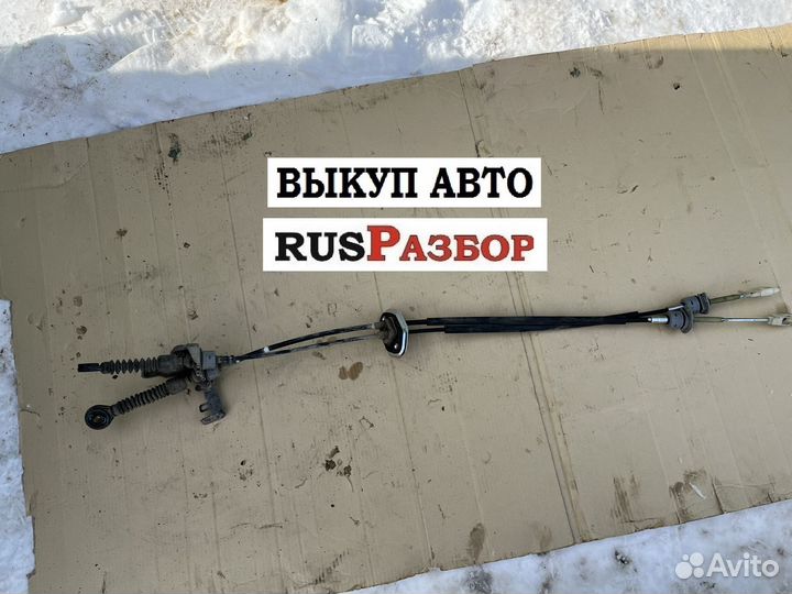 Тросы кулисы кпп Киа Рио 3