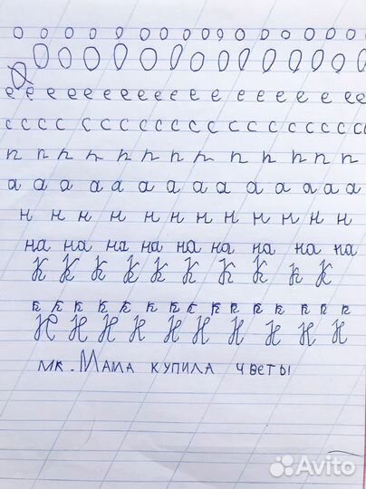 Коррекция/постановка почерка