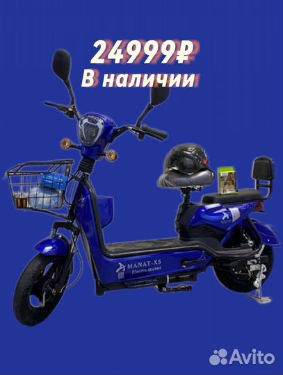 Электроскутеры