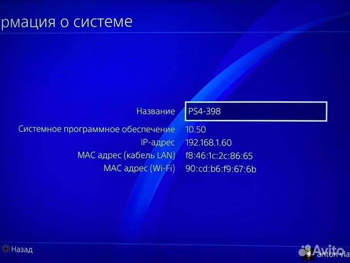 Sony playstation 4 PS4 pro 1tb