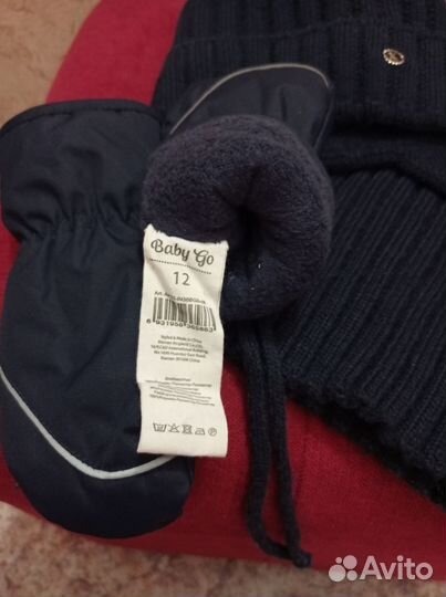 Комплект шапка и шарф, краги